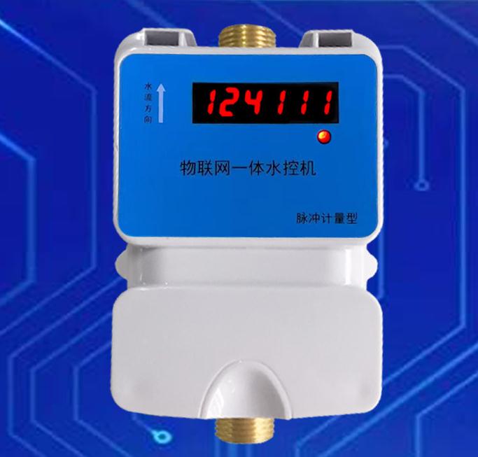 云平臺485數碼一體水控機、公寓水控機