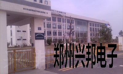 感應卡考勤、水控、售飯系統(tǒng)在武漢新世紀制冷工業(yè)有限公司安裝現(xiàn)場